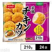 若鶏チキンカツ 210g
