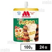 torochi モスバーガー監修 チーズソース 100g