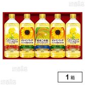 プレミアオイルセットギフト KPO-70