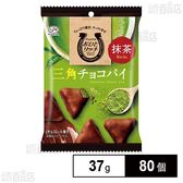 おひとリッチ 三角チョコパイ(抹茶) 37g