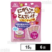 にがいのにがいのとんでいけ＜いちごチョコ味＞ 15g