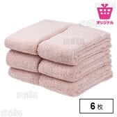 ＜シンプル百科＞吸水性が良くて毛羽落ちが少ないフェイスタオル ピンク 6枚セット