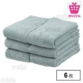 ＜シンプル百科＞吸水性が良くて毛羽落ちが少ないフェイスタオル ブルー 6枚セット