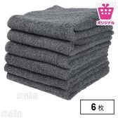 ＜シンプル百科＞抗菌防臭ふわふわタオルハンカチ グレー 6枚セット