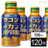 ウコンの力 AFTER 100ml