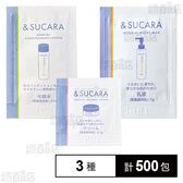 【医薬部外品】&SUCARA 薬用 サンプルパウチ3種セット(コンディショニングローション(化粧水) / モイストミルク(乳液) / リンクルクリーム)