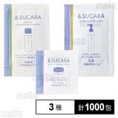 【医薬部外品】&SUCARA 薬用 サンプルパウチ3種セット(コンディショニングローション(化粧水) / モイストミルク(乳液) / リンクルクリーム)