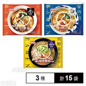 たかはし監修 まるぐ 焼きあご塩ラーメン 255g / らぁ麺やまぐち監修 まるぐ 鶏コク醤油ラーメン 281g / 燈郎監修 まるぐ 濃厚豚骨醤油ラーメン 334g