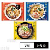 たかはし監修 まるぐ 焼きあご塩ラーメン 255g / らぁ麺やまぐち監修 まるぐ 鶏コク醤油ラーメン 281g / 燈郎監修 まるぐ 濃厚豚骨醤油ラーメン 334g