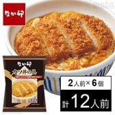 なか卯 かつ丼の具 300g(2人前)