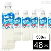 「カルピスウォーターⓇ糖類ゼロ」PET 500ml