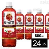 和の紅茶 ストレートティー ～国産はちみつ仕立て～ PET 600ml