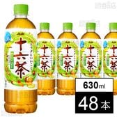 アサヒ 十六茶 PET 630ml