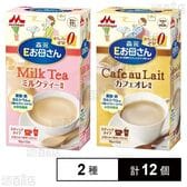 Eお母さん (ミルクティー風味 / カフェオレ風味)