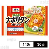 オーマイ お弁当ナポリタンスパゲッティ 140g(4個)