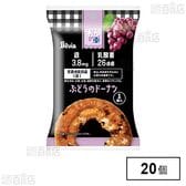 おかし+(プラス) ぶどうのドーナツ