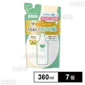 カウブランド 無添加シャンプー さらさらケア つめかえ用  360ml