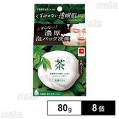 自然ごこち 茶 洗顔石けん 80g