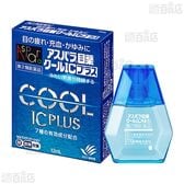 【第2類医薬品】アスパラ目薬 クールICプラス 12mL
