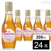 【体験コメント募集】酔わないThe CHOYA 本格梅酒仕込み 200ml
