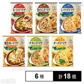 ハチ食品 ドリアソース全6種セット