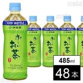 お～いお茶 緑茶 PET (冷凍兼用ボトル) 485ml