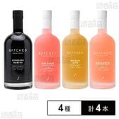 バッチト 4種セット