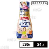 【機能性表示食品】ラカント フローラビオ 265g