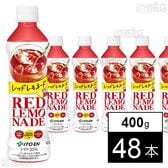 レッドレモネード RED LEMONADE PET 400g