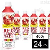 レッドレモネード RED LEMONADE PET 400g