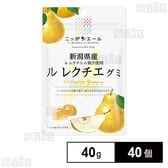 新潟県産 ルレクチェグミ 40g
