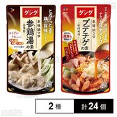 ダシダ 本格鍋つゆ (参鶏湯の素 750g / プデチゲの素 750g)