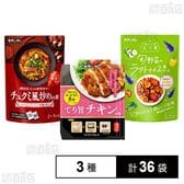 モランボン 料理の素 3種セット