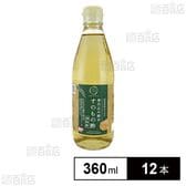 嵯峨野匠庵 すのもの酢 360ml