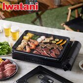 【ブラック】Iwatani(イワタニ)/カセットガスホットプレート「焼き上手さんβプラス」/CB-GHP-BPLS