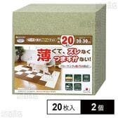 ペット用撥水タイルマット グリーン 20枚入