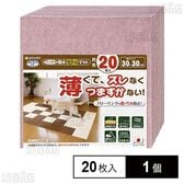 ペット用撥水タイルマット メランジピンク 20枚入