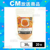 HappyDays 大地からの贈り物 素材100％野菜フレーク にんじん 35g