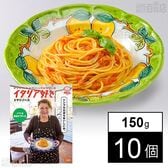 イタリア好きトマトソース 150g