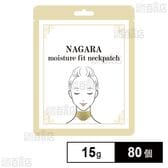 モイスチャーフィットネックパッチ 15g
