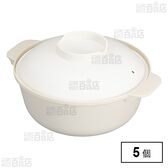 atomico レンジで簡単調理ポット アイボリー