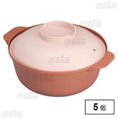 atomico レンジで簡単調理ポット ピンク