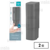 ホバー マグネットディスペンサー 500 ダークグレー 容量：500ml