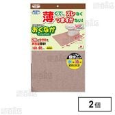バリアフリーおくながトイレマット 無地 ベージュ 60×90cm