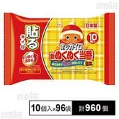 ホッカイロ 新ぬくぬく当番 貼るカイロ ミニ 10個入