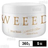 【医薬部外品】WEEED スクラブ ジャスミン＆バニラ 360g