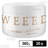 【医薬部外品】WEEED スクラブ ジャスミン&バニラ 360g
