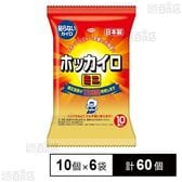 ホッカイロ 貼らない ミニ 10個