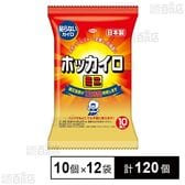 ホッカイロ 貼らない ミニ 10個