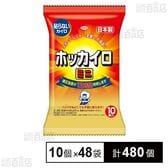 ホッカイロ 貼らない ミニ 10個